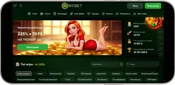 Мобильный доступ и удобство игры в Riobet Casino